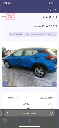Nissan Kicks